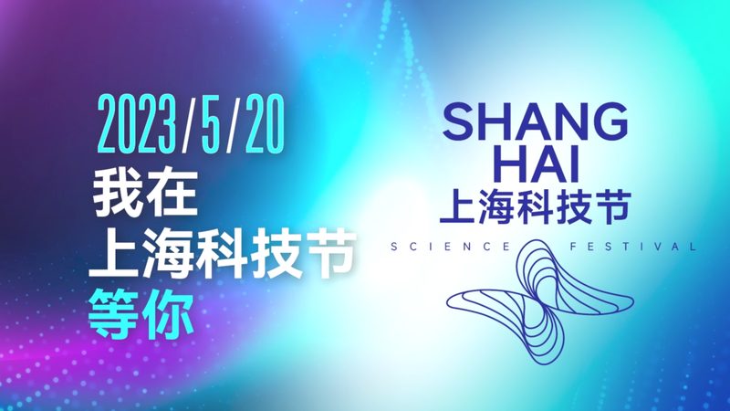 上海中小企业saas平台公司